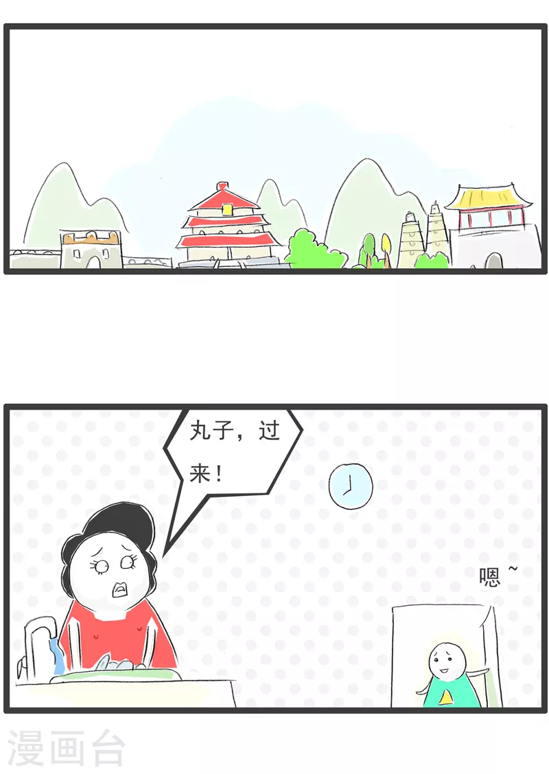 第139话 随意发挥-第139话