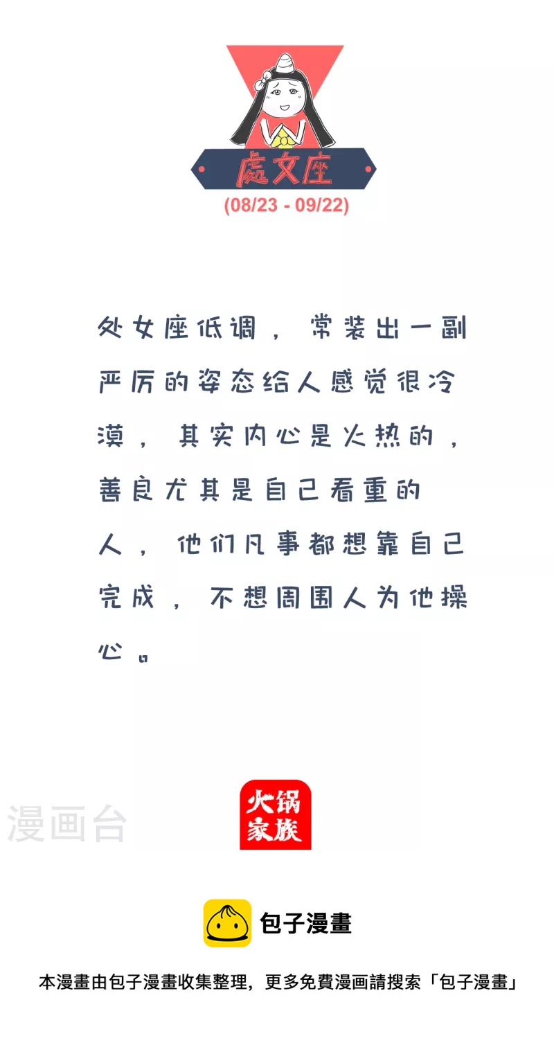 第139话 随意发挥-第139话