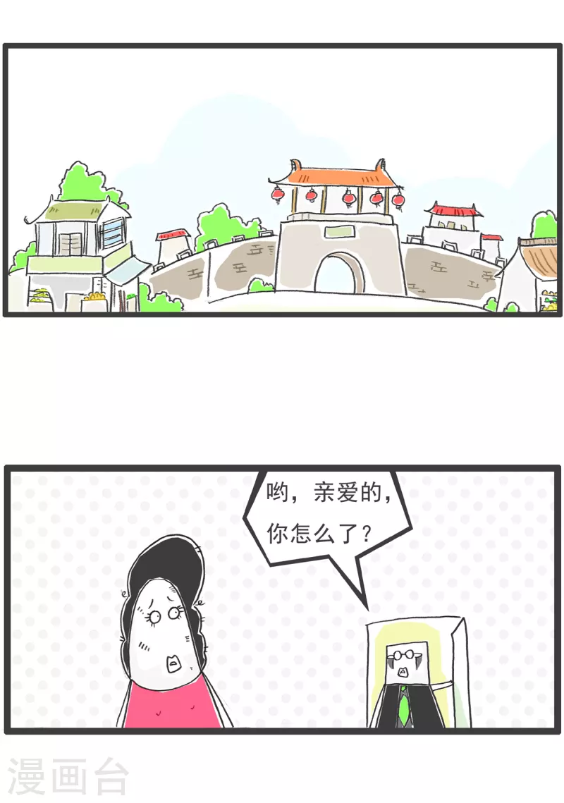 第15话 损失巨大-第15话
