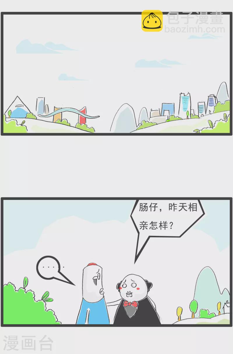 第141话 一家人-第141话