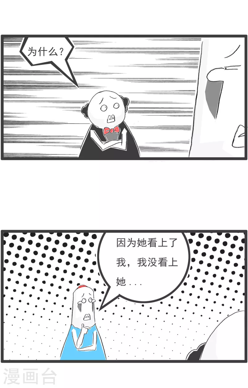 第141话 一家人-第141话