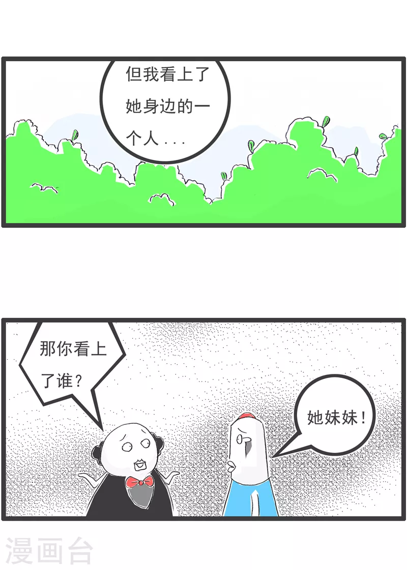 第141话 一家人-第141话