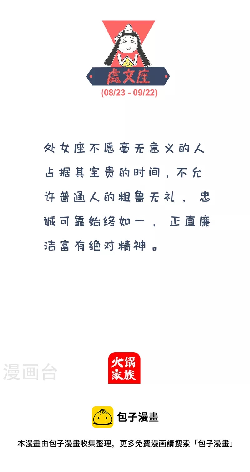 第141话 一家人-第141话
