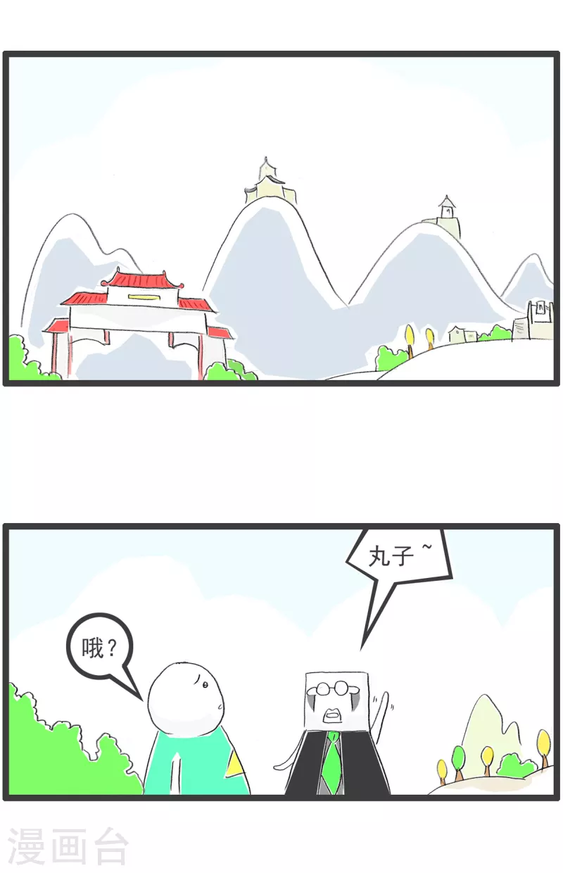 第147话 盖章-第147话