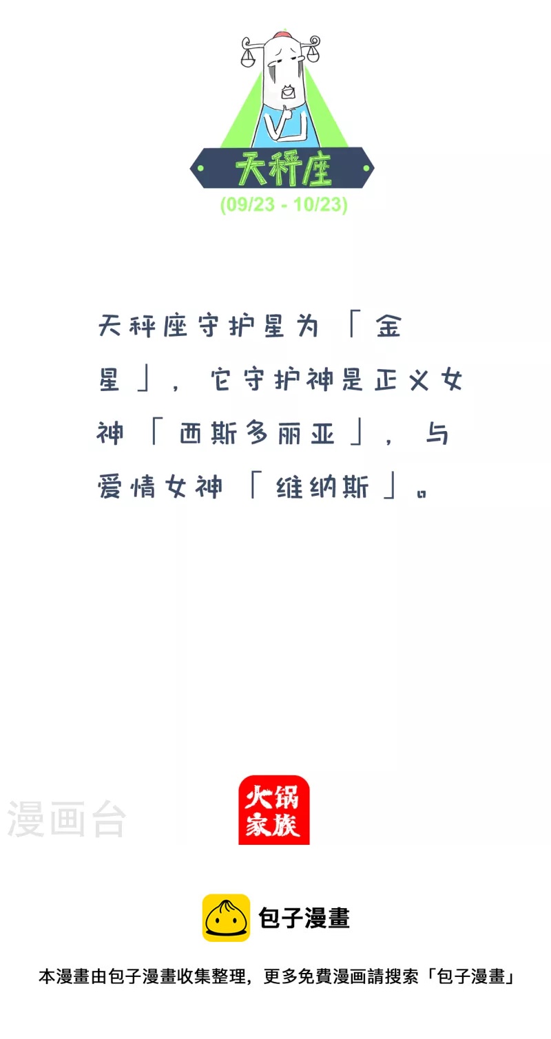 第147话 盖章-第147话
