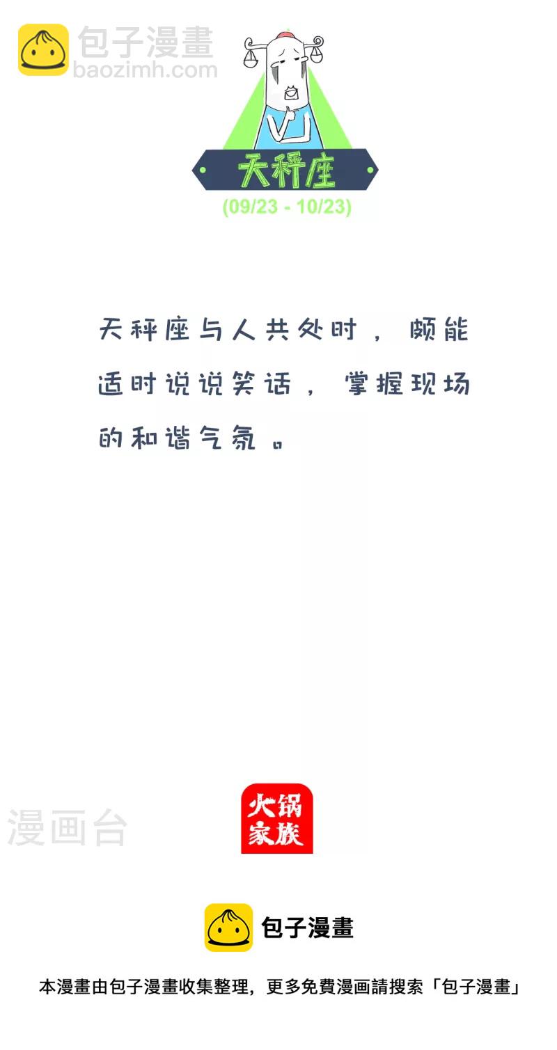 第149话 励志故事-第149话
