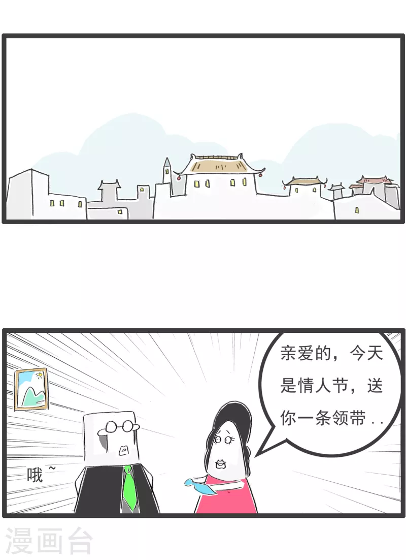 第151话 附属品-第151话