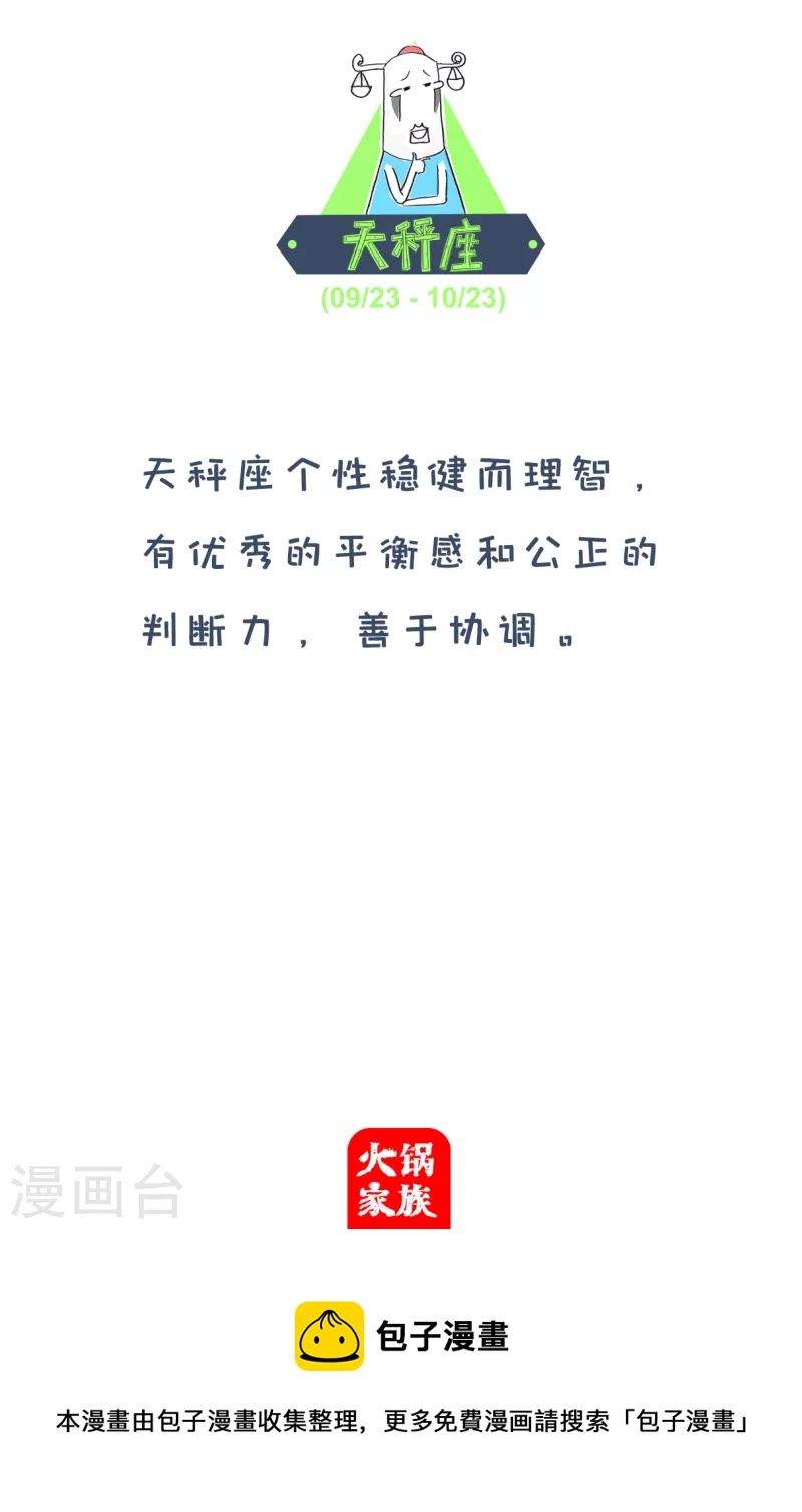 第151话 附属品-第151话