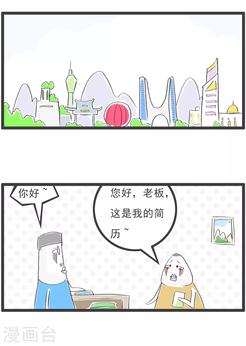 第157话 数学奇才-第157话