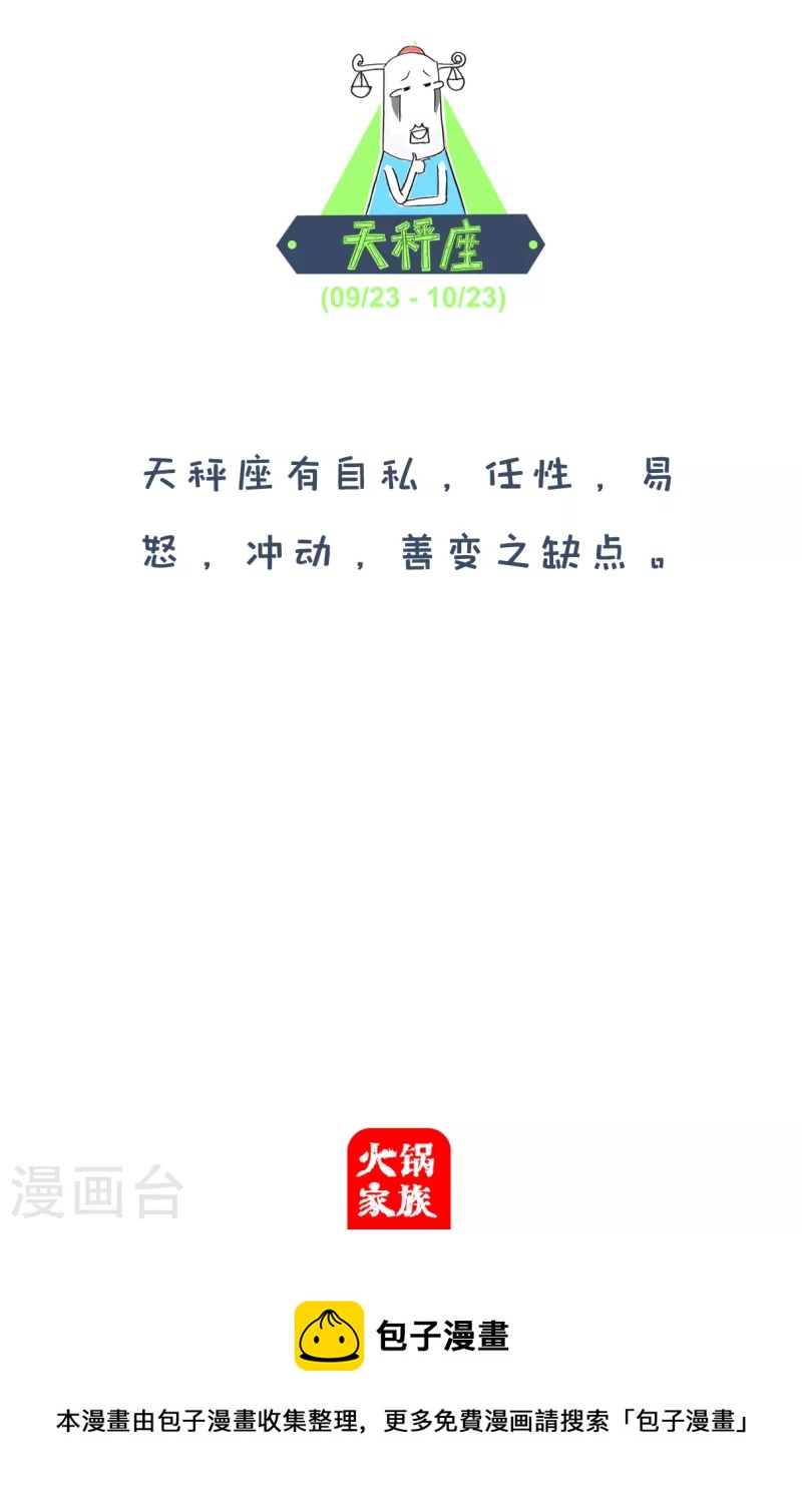 第159话 医生和患者-第159话