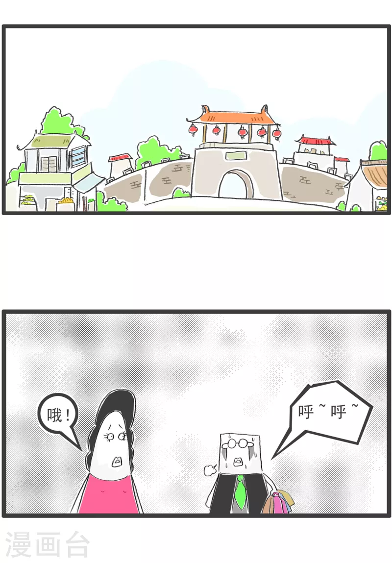 第163话 单手和双手-第163话