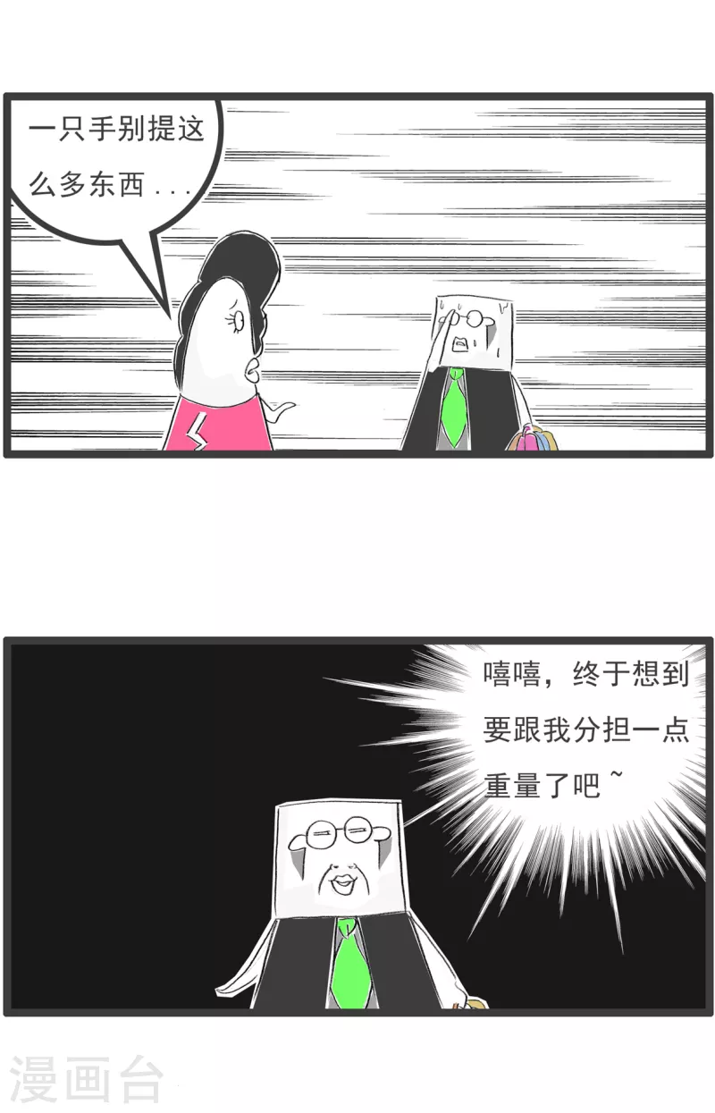 第163话 单手和双手-第163话