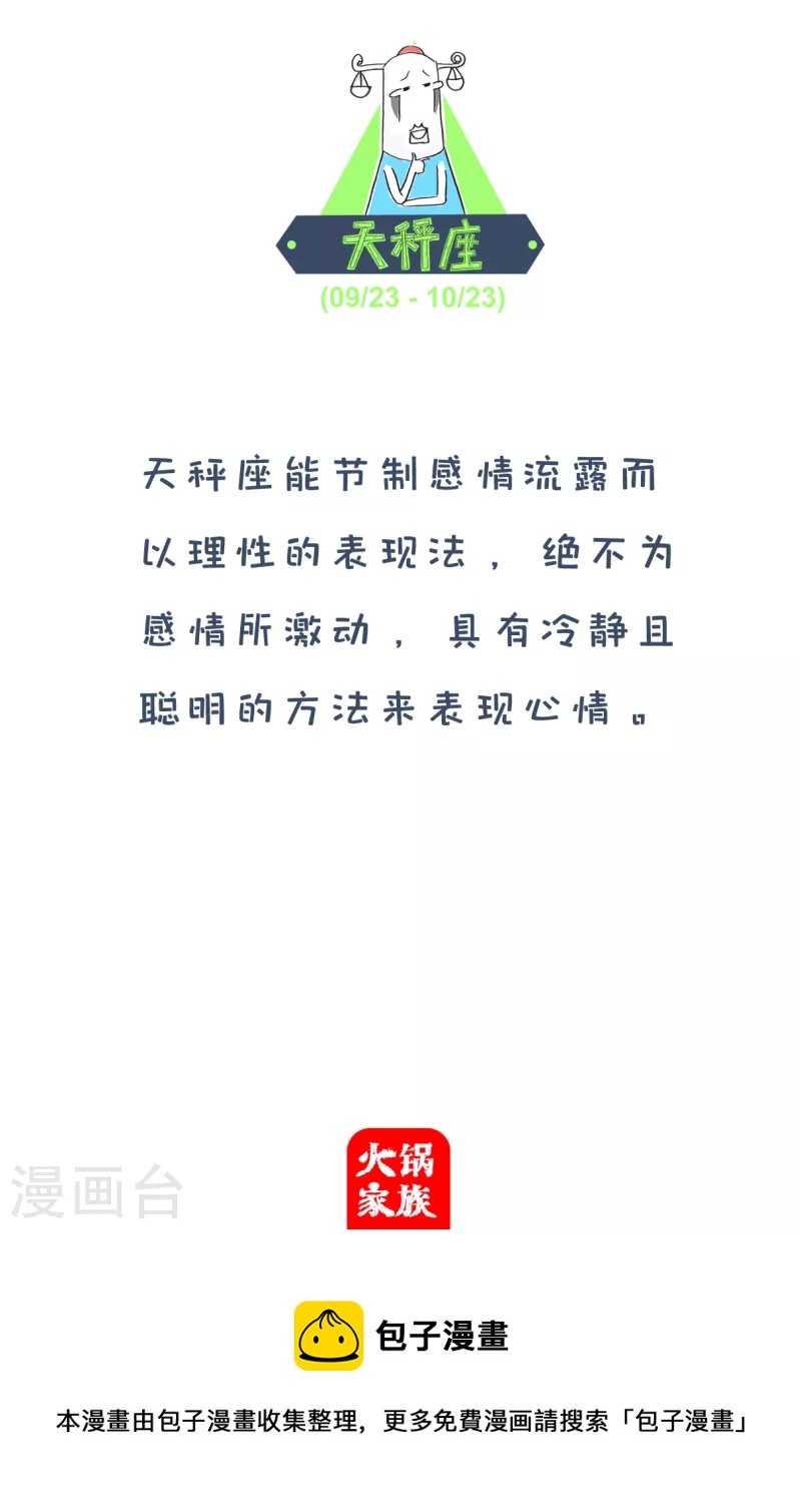 第163话 单手和双手-第163话