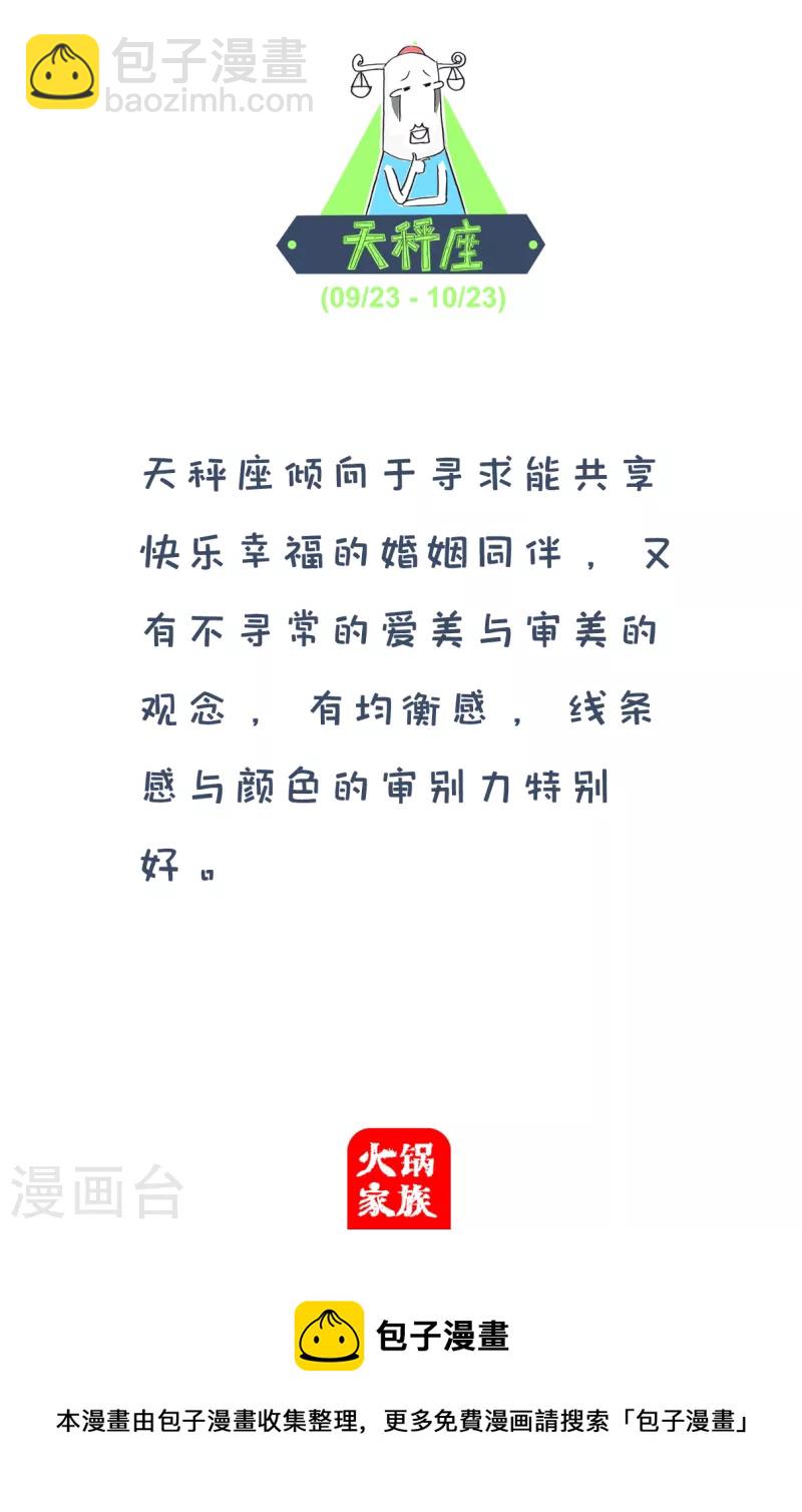 第167话 做梦-第167话