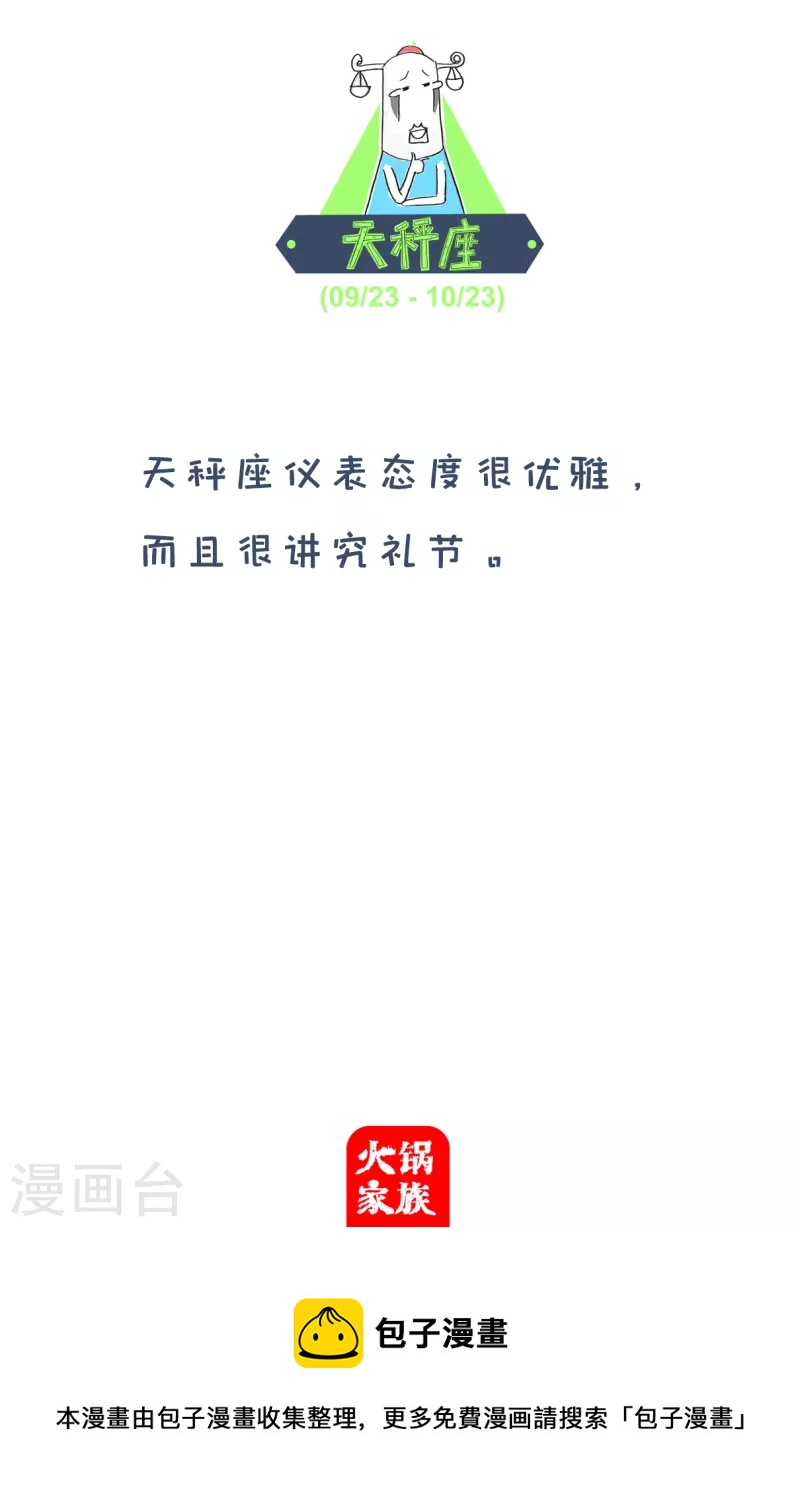 第169话 结婚的好处-第169话