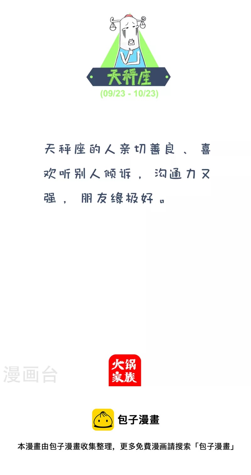 第171话 婚礼-第171话