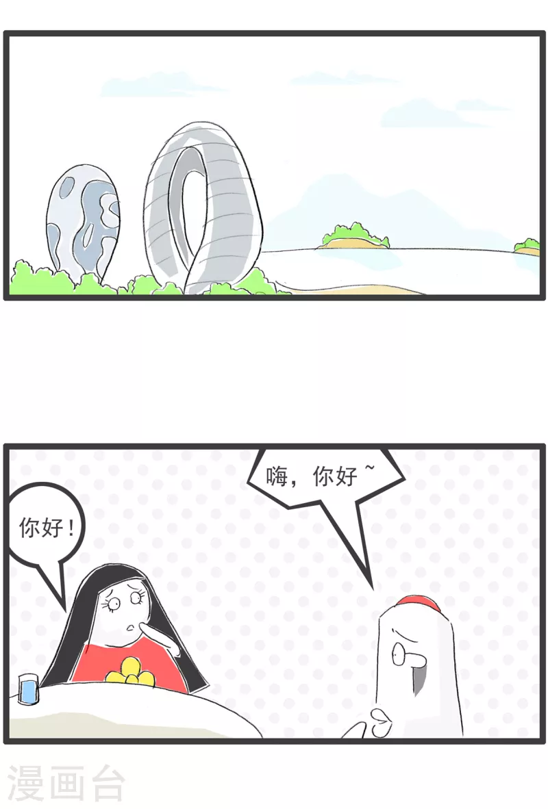 第177话 拒绝-第177话