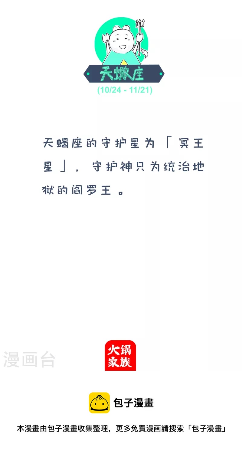 第177话 拒绝-第177话