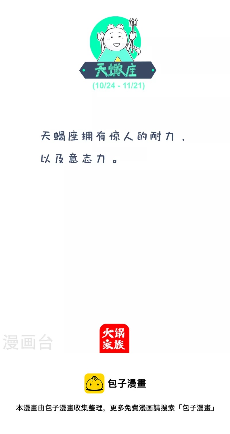 第179话 结婚和离婚-第179话
