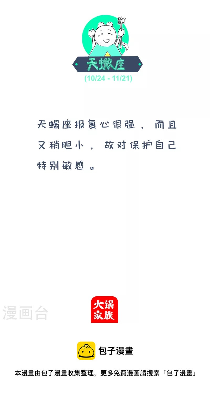 第181话 进出口生意-第181话