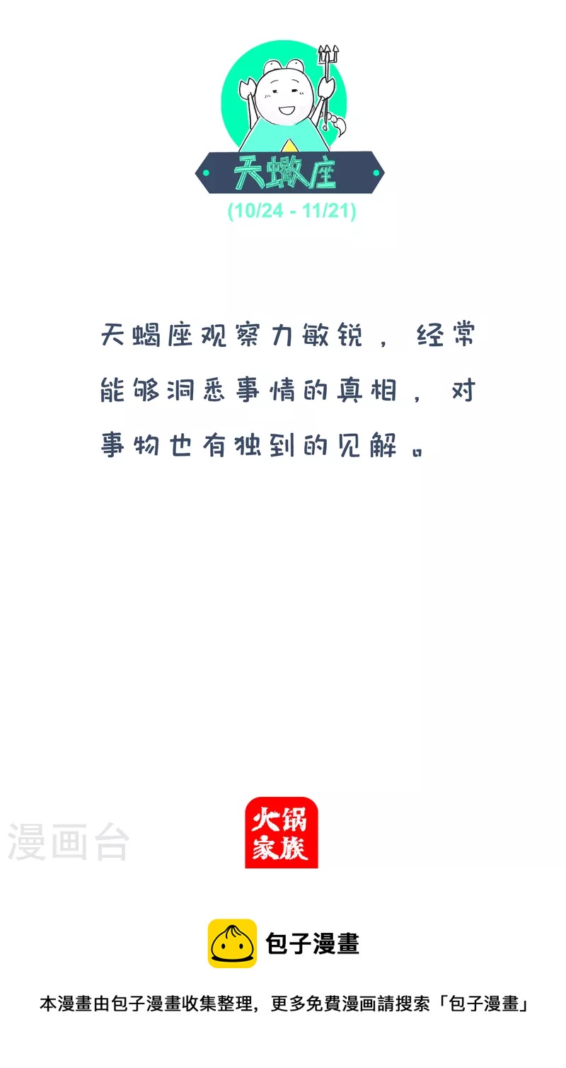 第183话 那年冬天-第183话