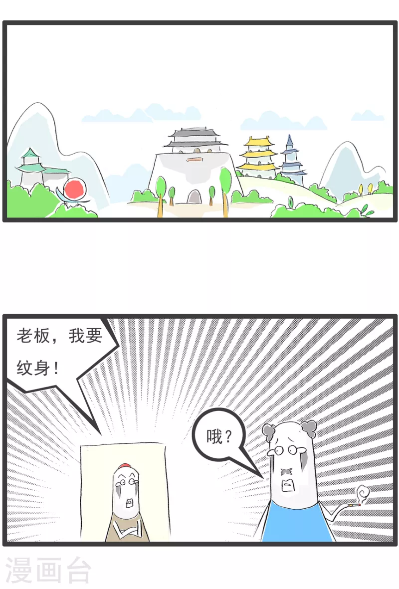 第189话 从心-第189话