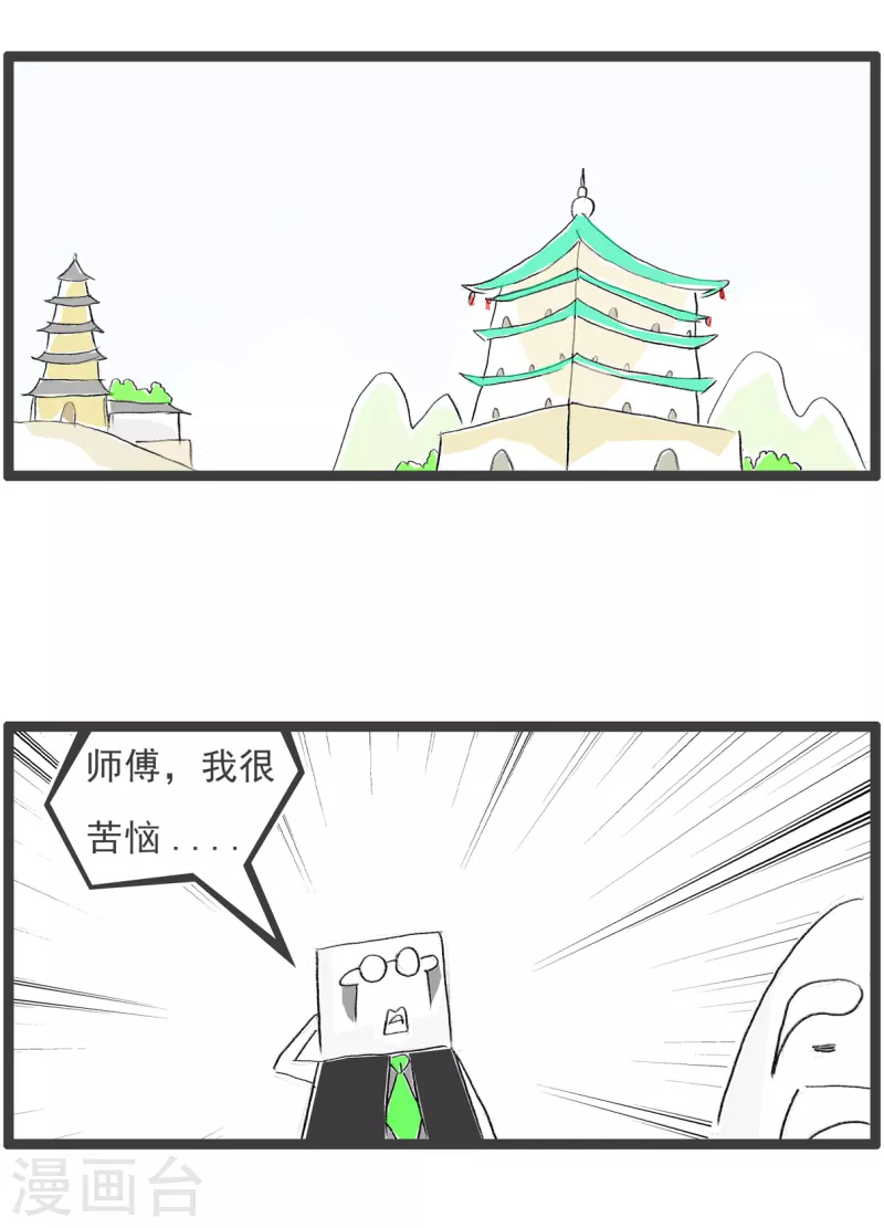 第191话 漏洞-第191话