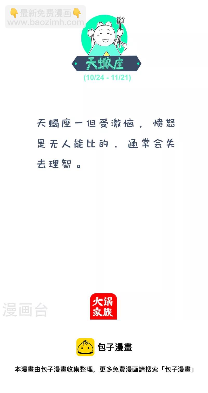 第191话 漏洞-第191话