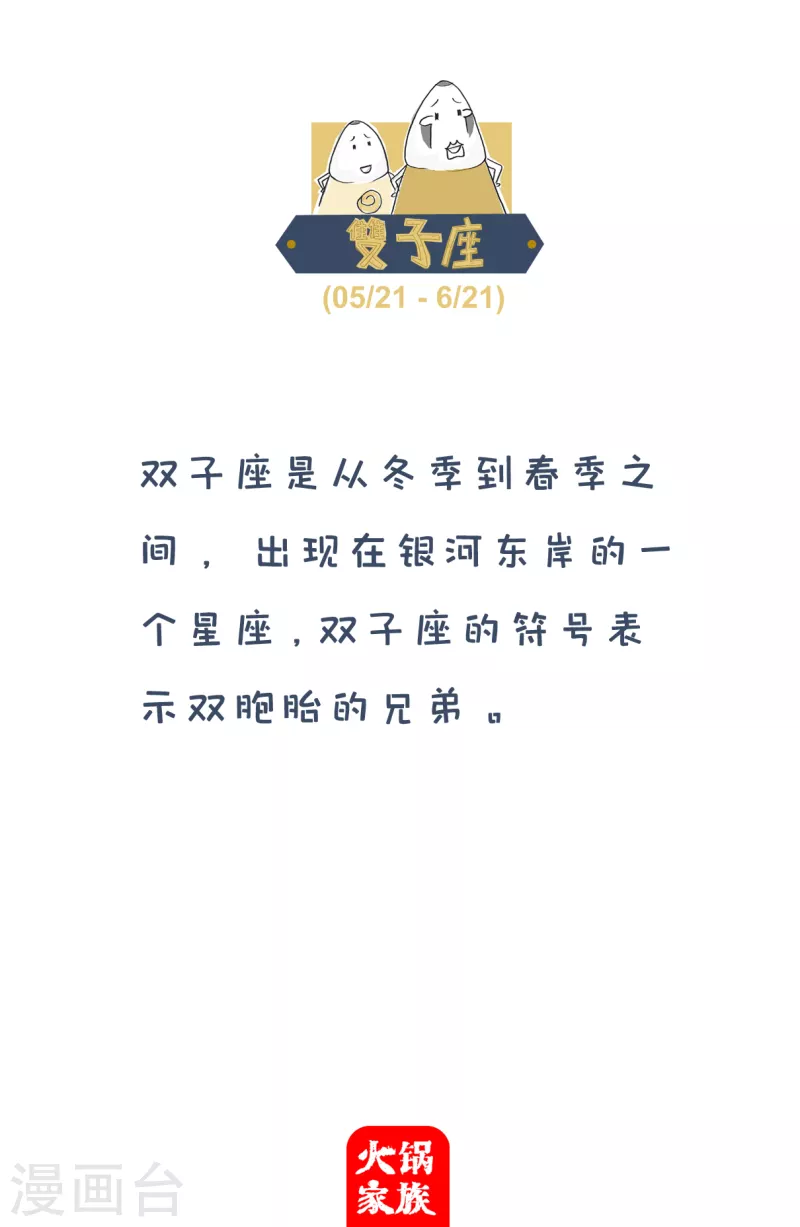 第21话 爱与被爱-第21话