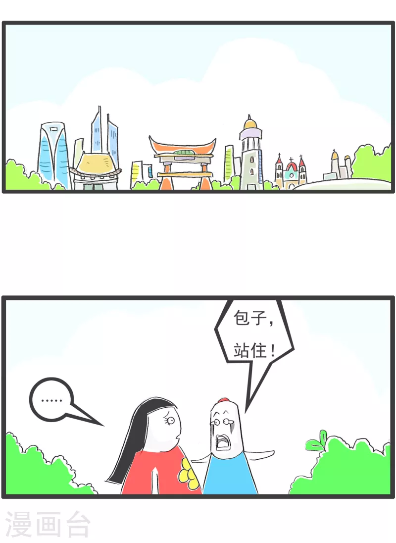 第203话 痛苦的人-第203话