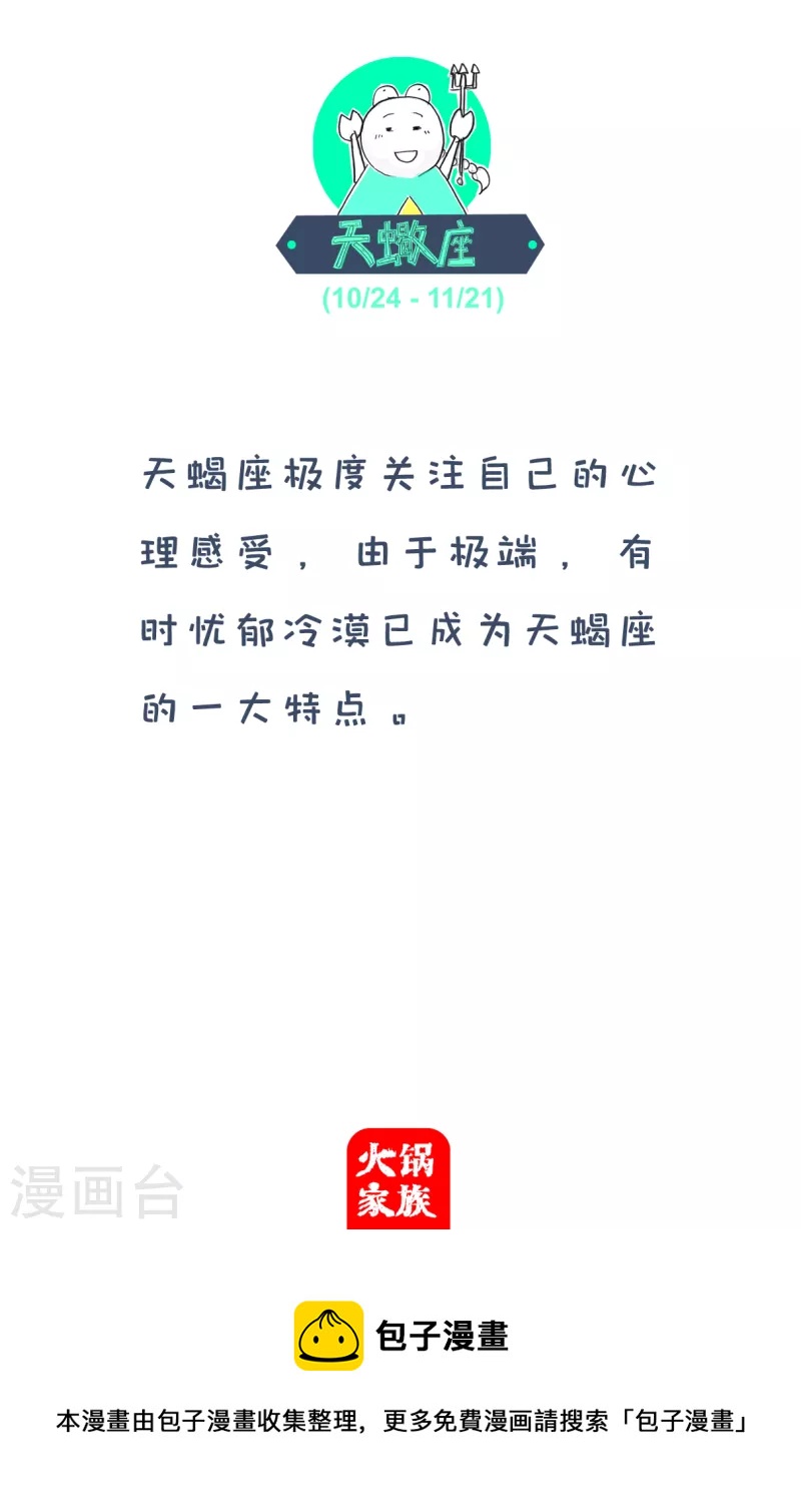 第203话 痛苦的人-第203话