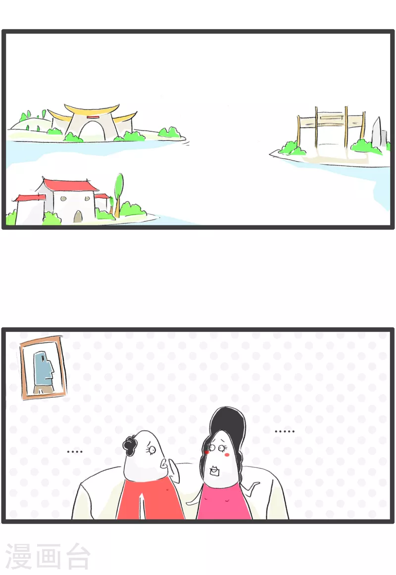 第205话 爱情记忆-第205话