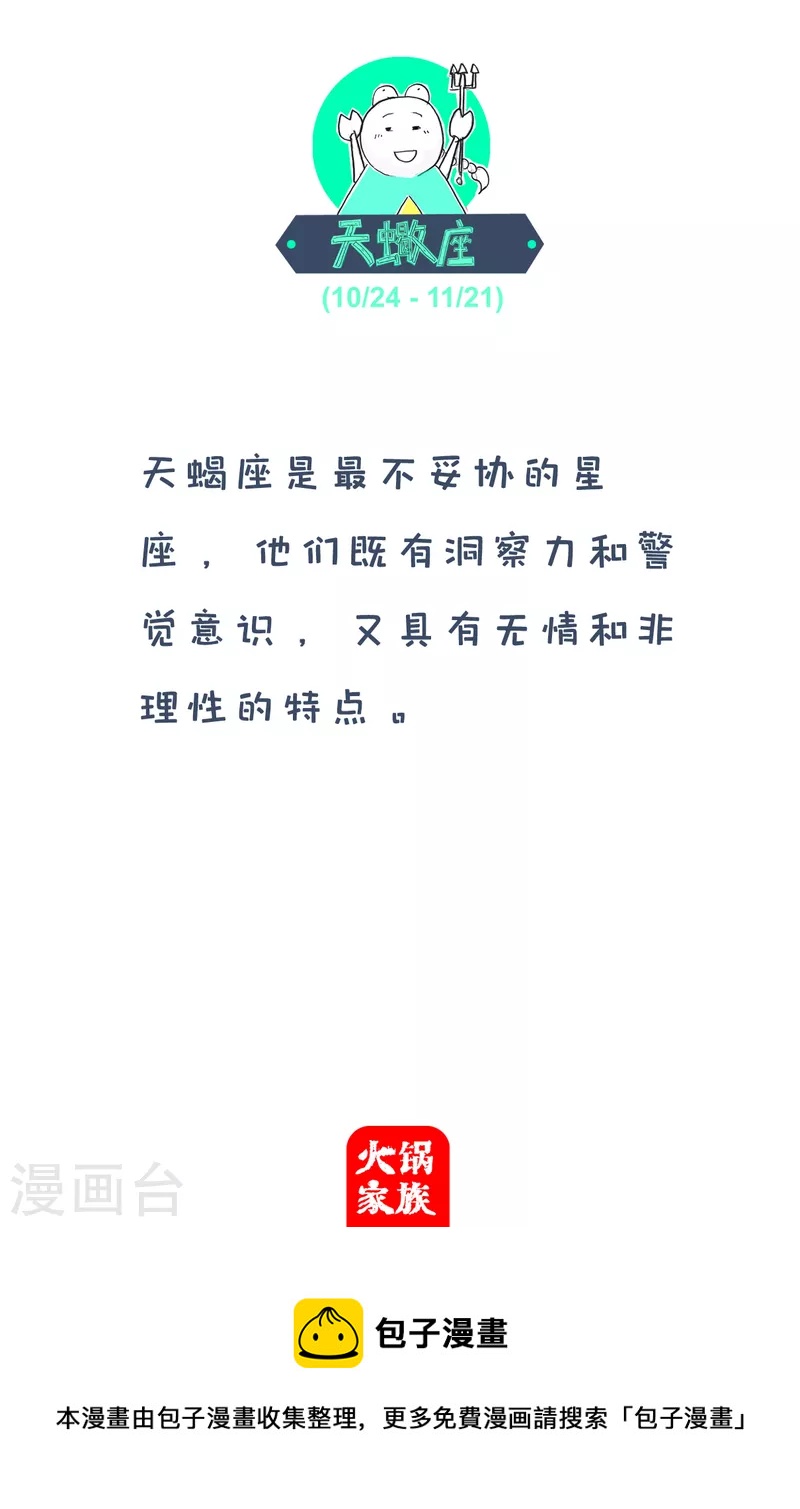 第205话 爱情记忆-第205话