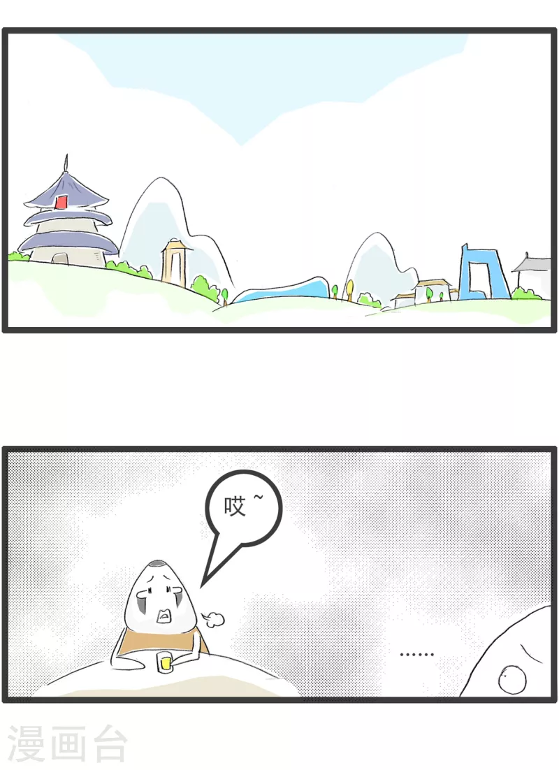 第207话 不正常-第207话