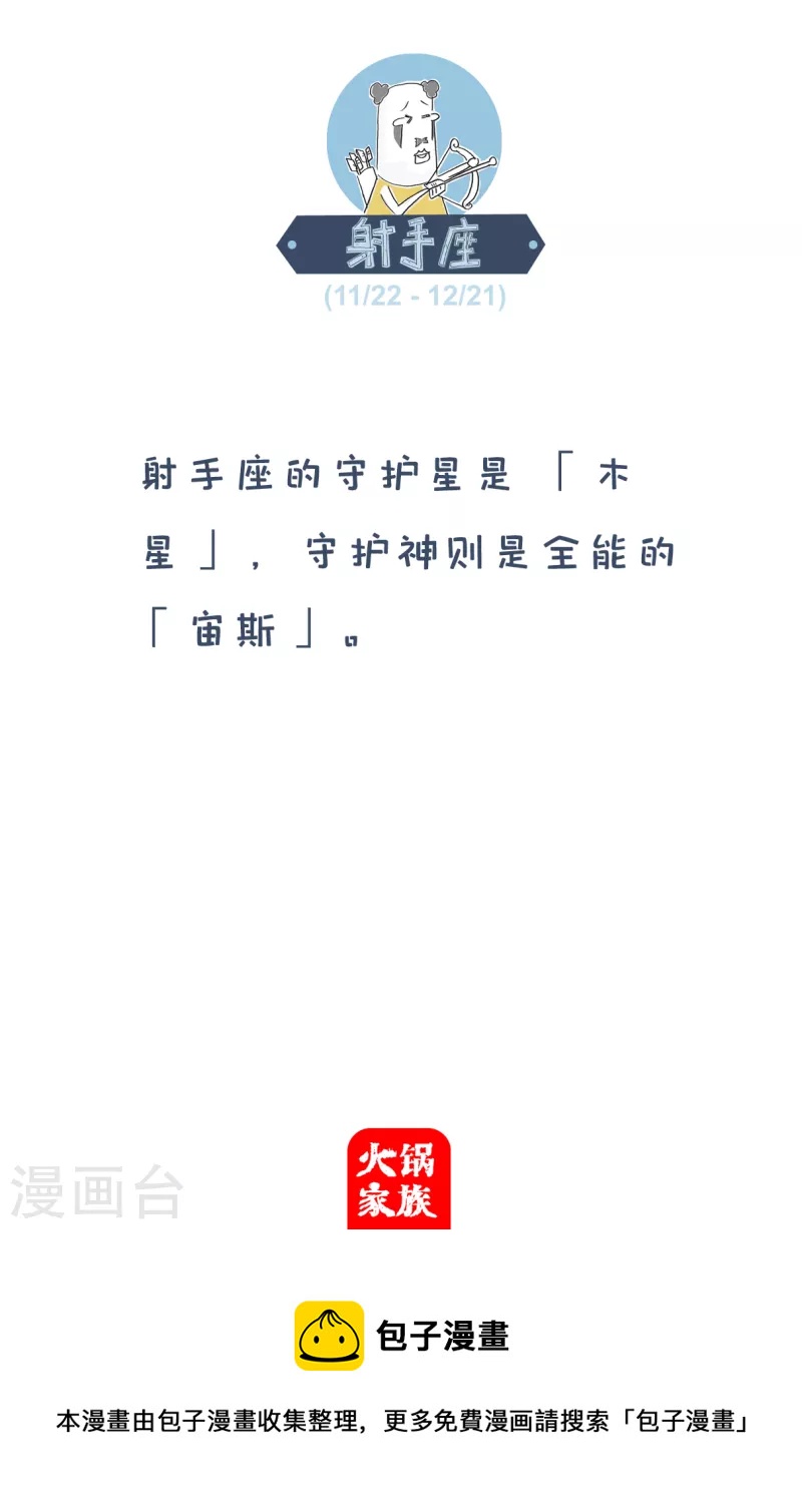 第207话 不正常-第207话