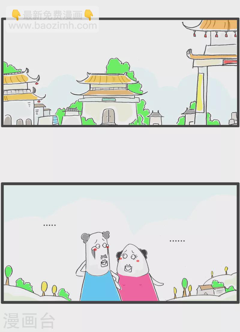 第209话 女流氓-第209话