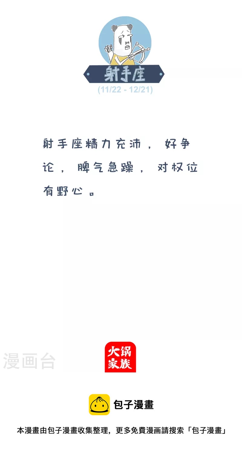 第209话 女流氓-第209话