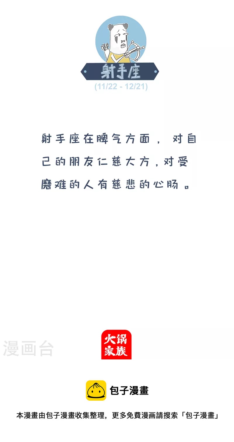 第211话 象棋-第211话