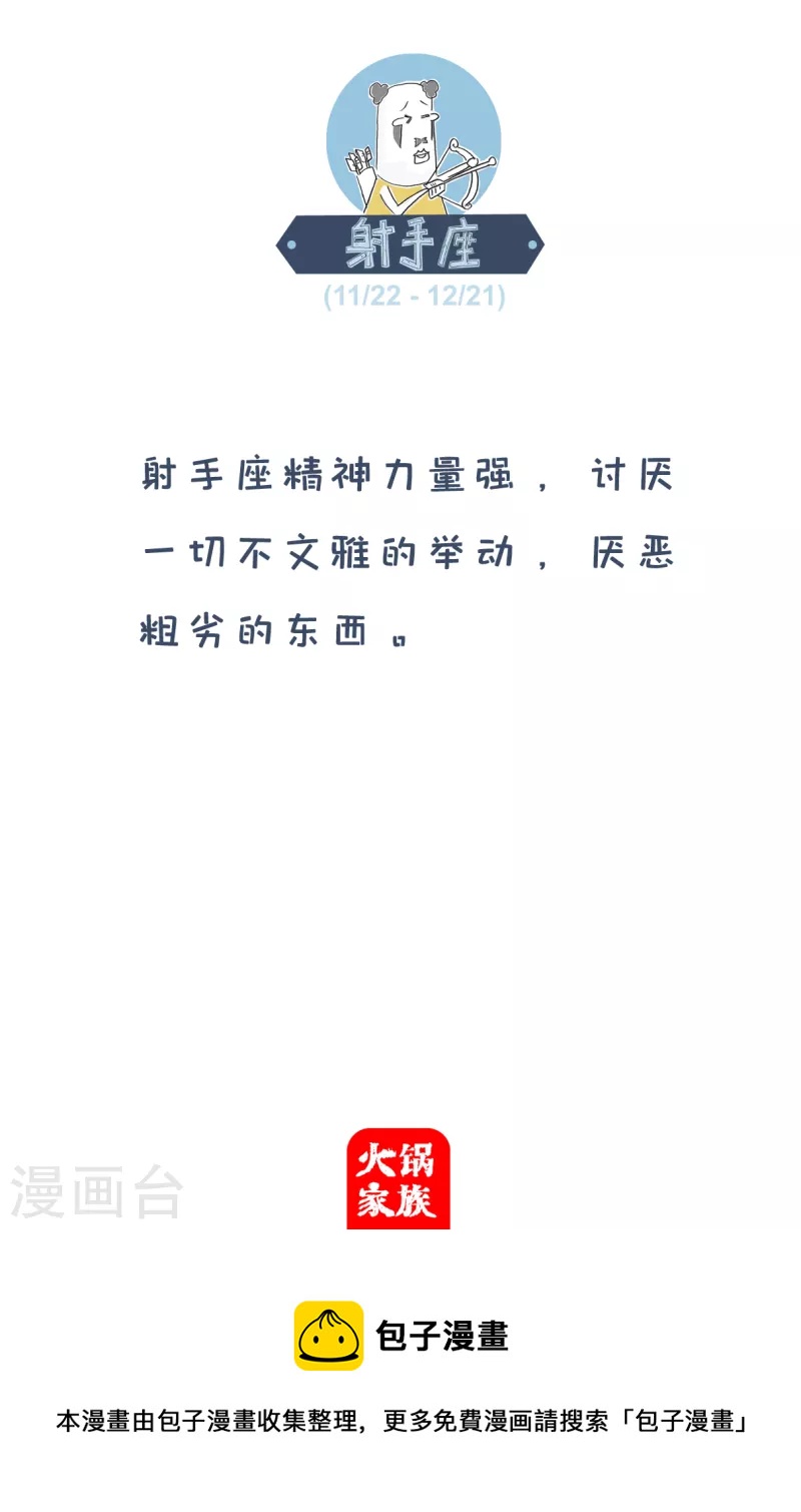 第213话 认怂-第213话