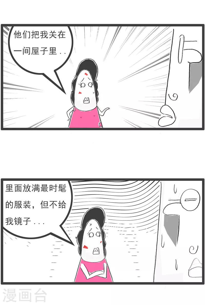 第215话 狡猾的敌人-第215话