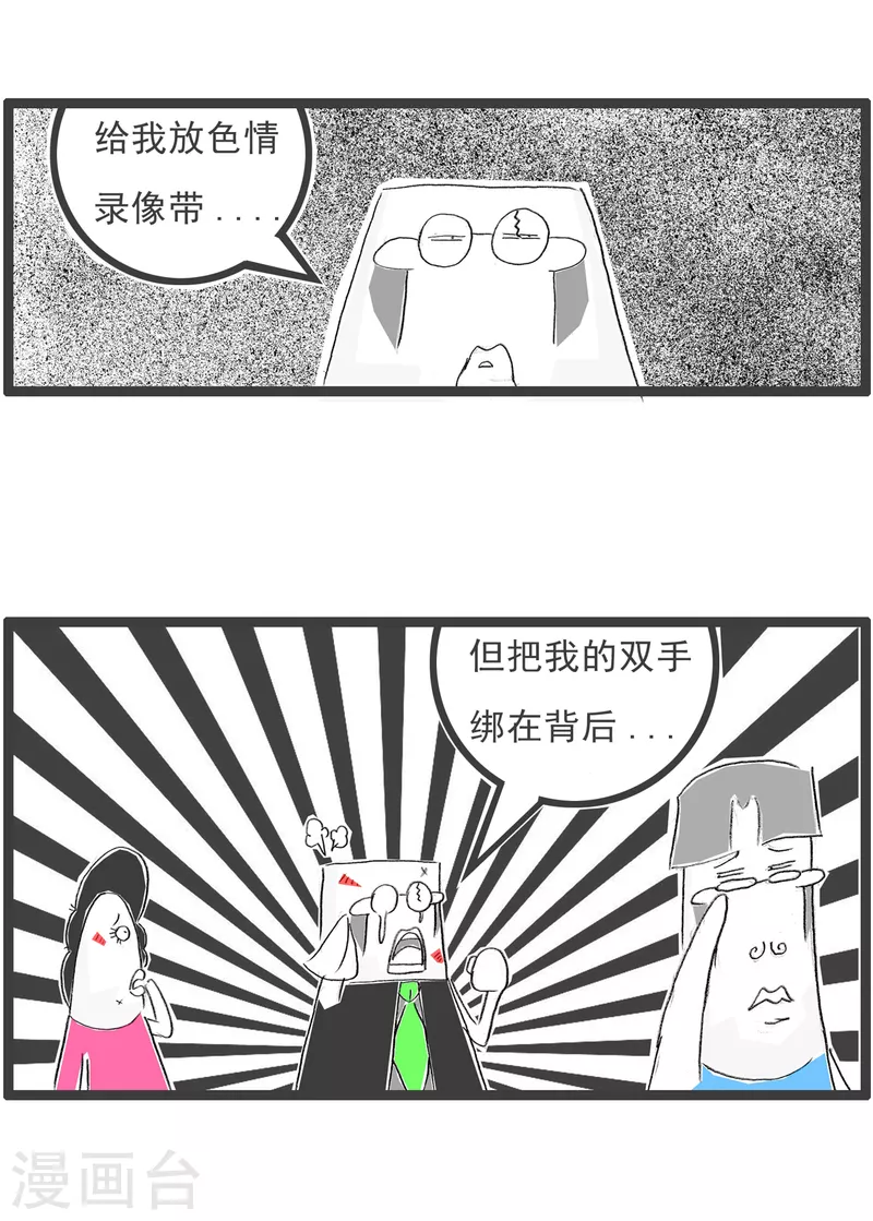 第215话 狡猾的敌人-第215话