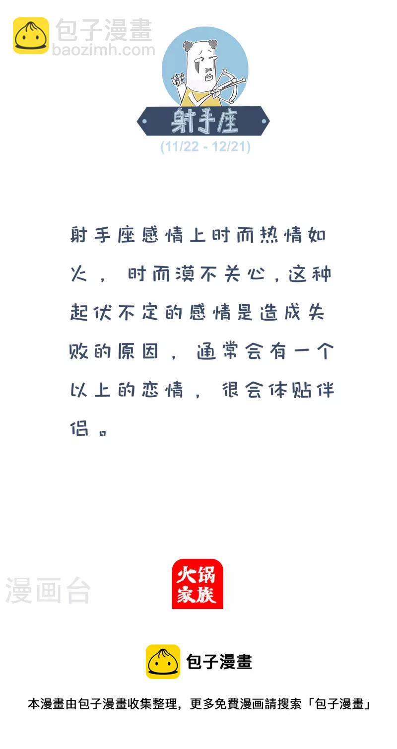 第219话 你像竹子-第219话