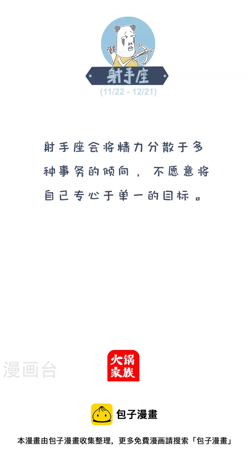 第221话 有感而发-第221话