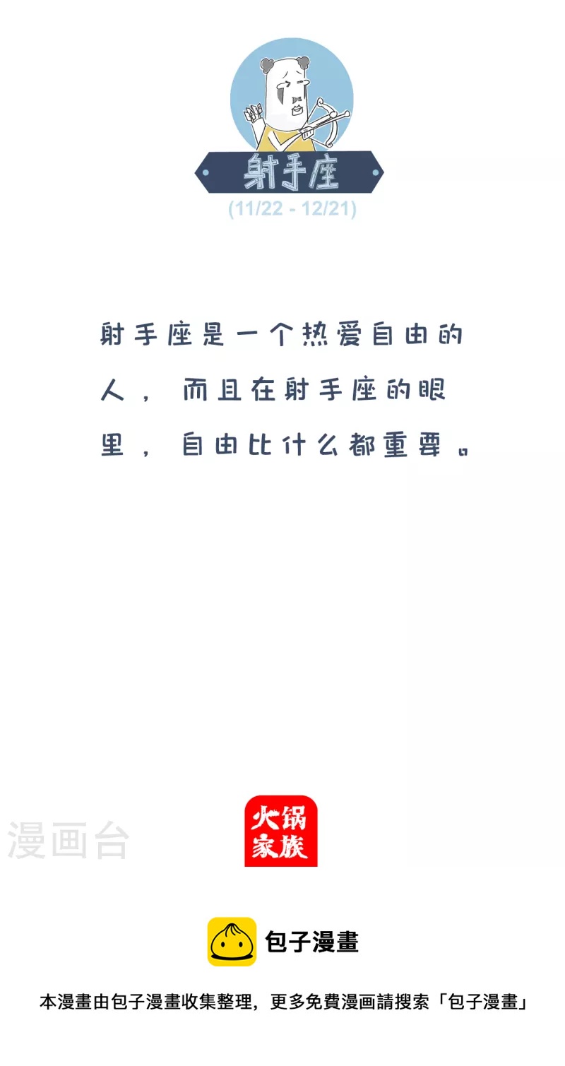 第223话 窍门-第223话