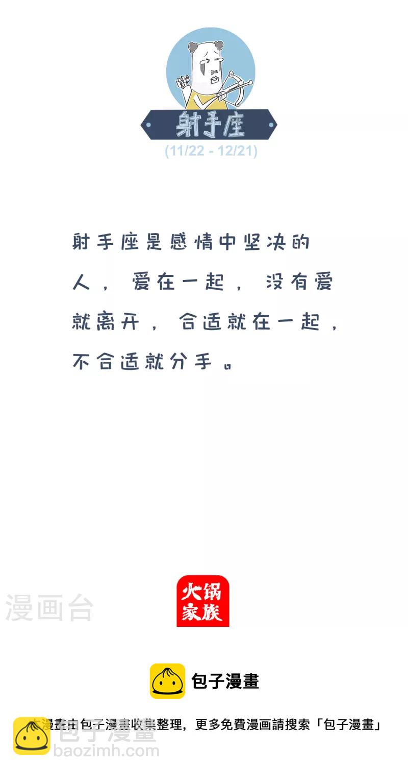 第227话 反向思维-第227话