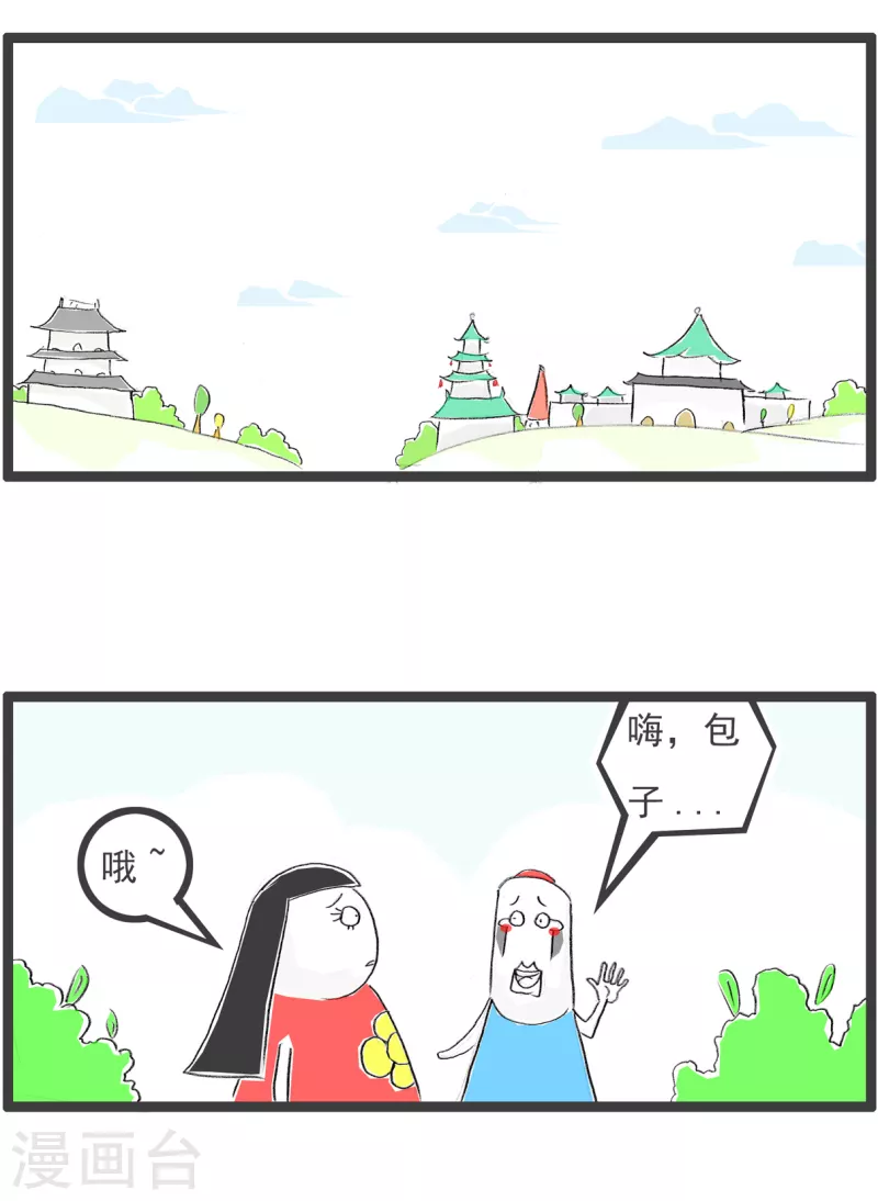 第229话 死缠烂打-第229话