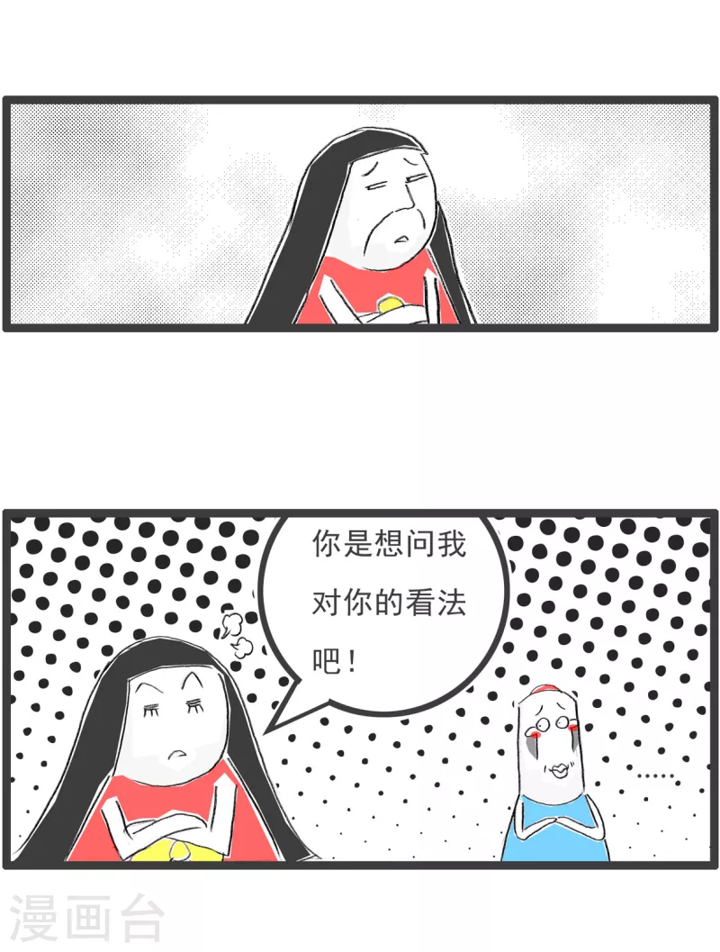 第229话 死缠烂打-第229话