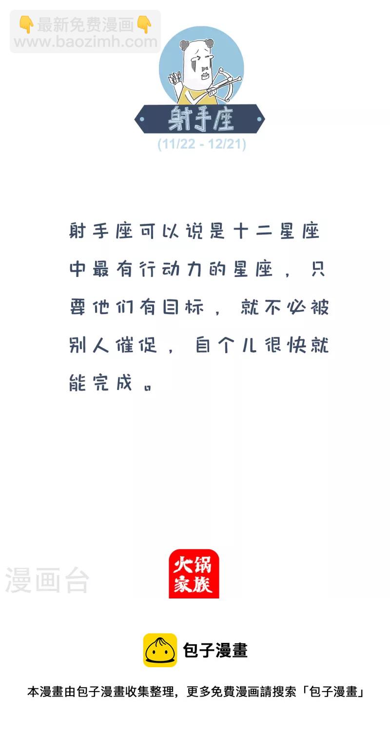 第229话 死缠烂打-第229话
