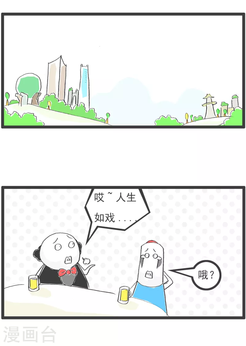 第231话 肥胖的理由-第231话