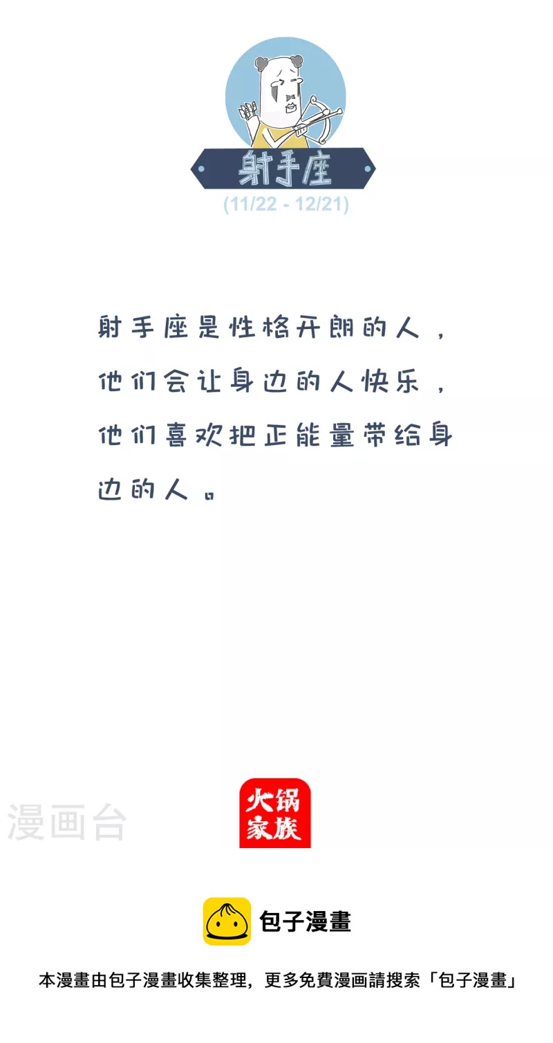 第233话 两只兔子-第233话
